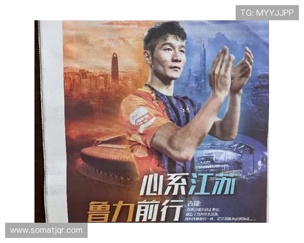 中超老牌劲旅沉浮史:传统豪门的兴衰