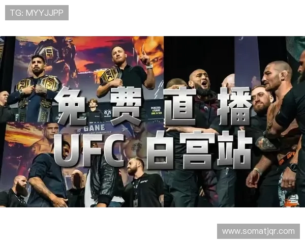 UFC 格斗之夜:如何观看直播及比赛预测_20260526125614